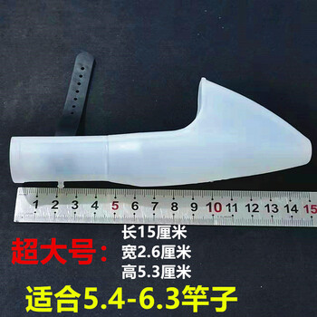 远投海杆帽叽竿帽护头帽改装渔具配件diy 【2个】超大号 鱼竿头护帽