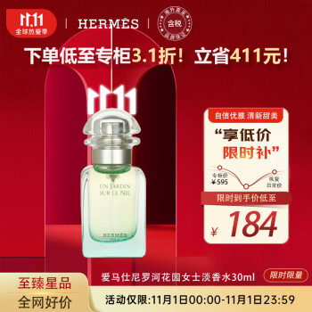 2023年11月1日更新【万能白菜价】的图片 第25张