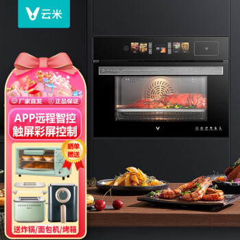 【云米】嵌入式微蒸烤器:价格趋势及关键特点