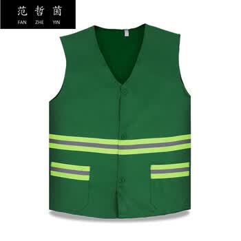 员马甲环卫工人反光衣园林工作服背心绿化施工可印字 环卫衣草绿色 见