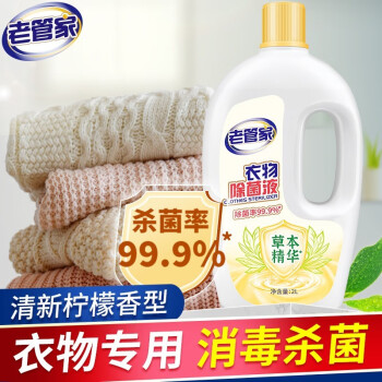 2023年9月19日更新【万能白菜价】的图片 第41张