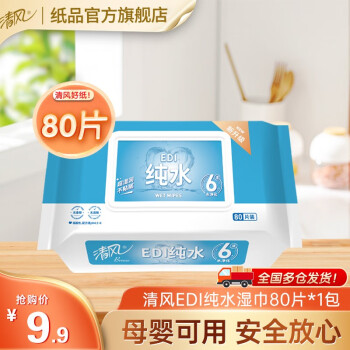 2023年9月26日更新【万能白菜价】的图片 第3张