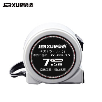 京选品牌测量工具——高品质、合理价格、多样化选择,为您提供完美的测量解决方案!