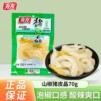 有友重庆特产 休闲零食 鸡爪小吃 有友山椒猪皮晶 70g*1袋