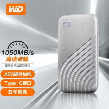 【商家解读】
西部数据WDBAGF0010BSL评测？西部数据是哪个国家的公司质量测评大曝光！怎么样？
