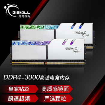 【详细讲解】
G.SKILLF4-3000C16D-16GTRS评测报告怎么样？质量靠不靠谱？g.skillf4-3000c16d-16gtrs怎么样？这些消息知道的太晚了！
