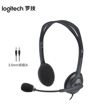 罗技（Logitech） H110 多功能头戴式立体声耳机耳麦 教育办公培训耳麦