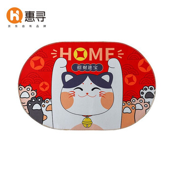 【差评太多】
惠寻惠寻卡通地垫中号怎么样？评测结果好吗？惠寻惠寻卡通地垫中号值得买吗？老司机透漏爆料？
