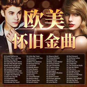 经典英文怀旧老歌曲mv无损高音质高品 16g欧美流行金曲600首 100mv