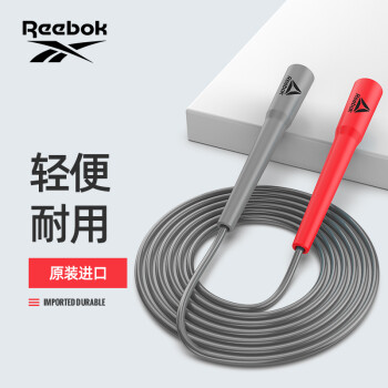 Reebok锐步 成人跳绳沙式跳绳儿童跳绳学生中考跳绳减肥竞速进口跳绳 红灰色