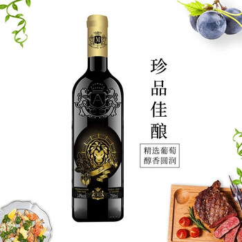 法国进口红酒臻蒂曼菲雄狮典藏稀有14度干红葡萄酒浮雕婚庆送礼单支装