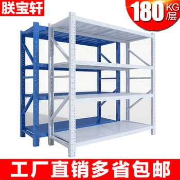 朕宝轩 货架仓储仓库货架层架180kg/层家用金属置物货架超市展示储物架 200*40*200=4层轻型白色主架