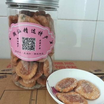 红允广东潮汕普宁特产8090儿时怀旧零食小吃乐口香脆巧克力肚脐酥瓶装