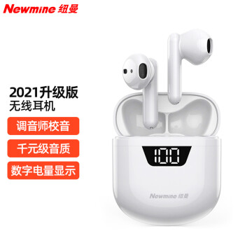 纽曼 Newmine B55蓝牙耳机 真无线 双耳运动跑步 半入耳式TWS 适用苹果华为小米安卓耳麦 白色