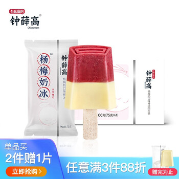 今日好价：WMF中式厨刀