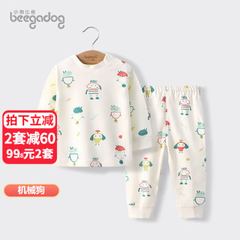2022年9月9日更新【万能白菜价】的图片 第142张