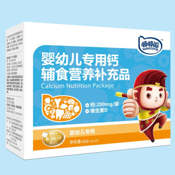 宝宝健康成长必备——棒棒聪婴幼儿营养补充品