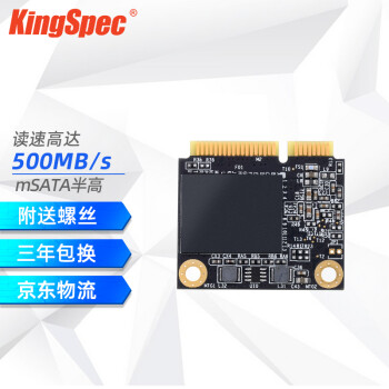 金胜维（KingSpec）mSATA半高128GSSD固态硬盘价格走势