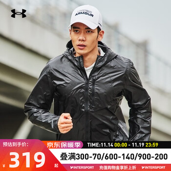 安德玛（UNDERARMOUR）外套男 秋季新款运动服健身训练户外防风衣梭织连帽休闲夹克上衣 1350943-001/100锦纶/拉链口袋 L(175/96A)