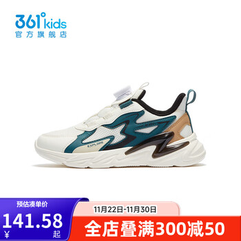 361°儿童运动鞋男女童运动跑鞋旋钮扣