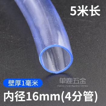 除湿机排水管软水管pvc透明软管牛筋管家用4分6分浇水洗车管子防爆塑料管水管16mm 5米 图片价格品牌报价 京东