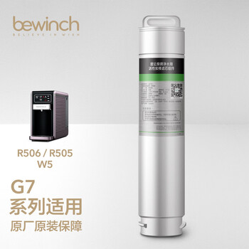 揭秘！
碧云泉（bewinch） R506/R505评测？碧云泉饮水机售后电话怎么样？从没见过这样的评价？
