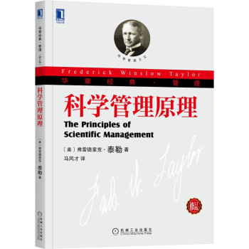 提升企业管理水平,机工出版企业管理与培训系列图书价值趋势分析