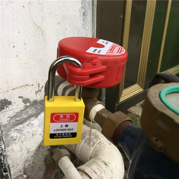 中掌柜液化天然气开关阀锁 煤阀门锁 煤气锁 燃气贝迪锁具锁 煤气锁