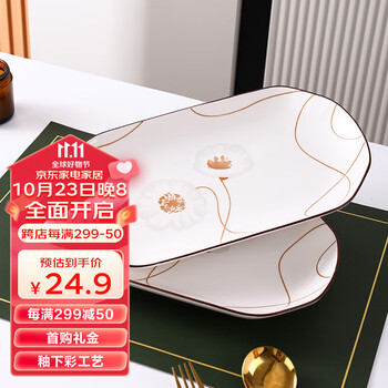 传旗陶瓷盘家用盘子12英寸釉下彩装鱼盘菜盘子餐盘单只装 岁月静好