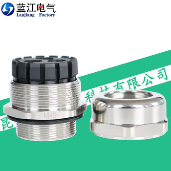 蓝江 三孔铜镀镍防水接头IP68金属密封锁紧格兰头多芯电缆固定头 MG12A-H3-02