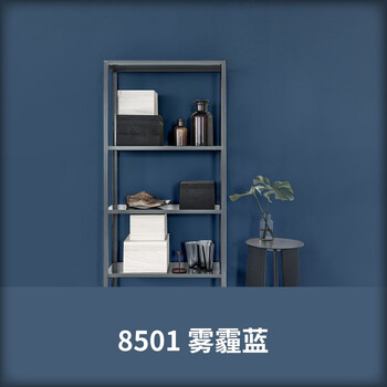 涂料白色彩色墙面翻新漆家用刷墙自刷油漆环保无甲醛8501雾霾蓝10l