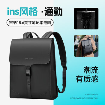 马可·莱登北欧风双肩包男士背包磁吸扣书包旅行包简约轻奢电脑MR1611典雅黑