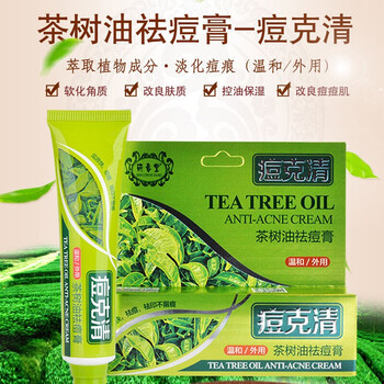 研春堂茶树油祛痘膏淡印修护痘坑痘痕青春痘女男士祛痘产品茶树油祛痘