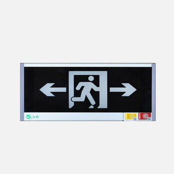 江荆 安全出口指示灯 紧急疏散指示牌 双面双向安全出口