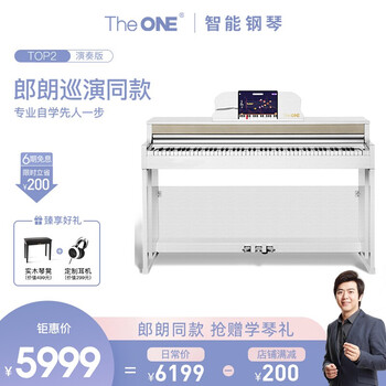
壹枱（The ONE）TOP2怎么样用了感觉如何？壹枱智能钢琴官网评测缺点？功能真的不好吗
