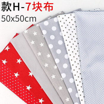 潘兰德棉麻布料北欧风亚麻布桌布花布背景布ins挂布窗帘沙发布组款h 7块布 50x50cm 图片价格品牌报价 京东