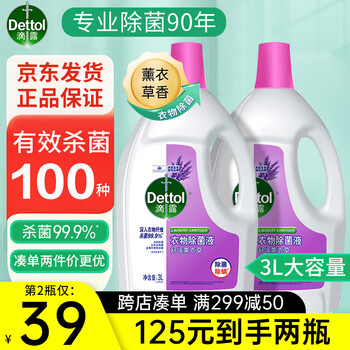 滴露除菌剂价格走势与销量趋势分析