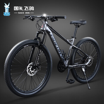 pigeon)自行车手提山地车男女单车公路车中小学生少年运动越野赛车