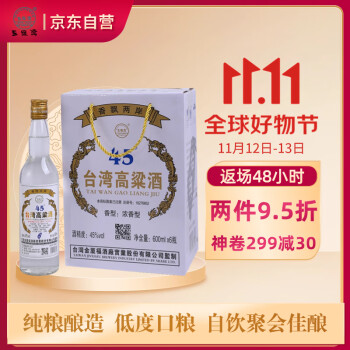 五缘湾白酒价格走势及热销产品推荐