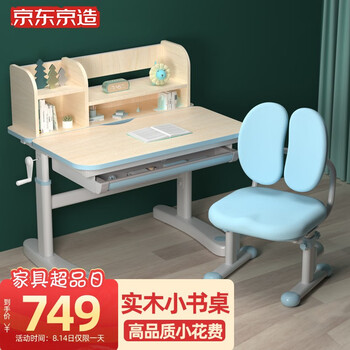 今日好价：双立人刀具套装