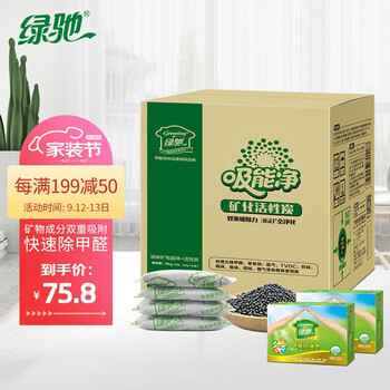 【入手必读】
绿驰活性炭6000g怎么样？评测结果好吗？绿驰活性炭口罩评测？质量真的好吗
