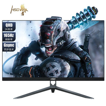 不要入手hso显示器怎么样评测结果好吗hso显示器质量怎么样怎么样选择