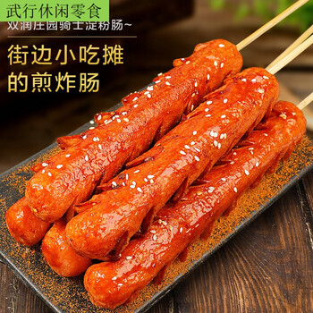 淀粉肠 淀粉肠路边摊烤肠香煎烤火腿肠面肠烧烤食材油炸批发商用