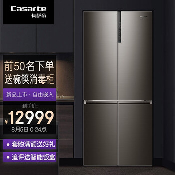 真相爆料：卡萨帝BCD-551WDGMU1冰箱评测如何怎么样？使用五个月感受曝光！