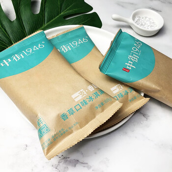 【10支】中街1946雪糕一支巧克力牛乳香草巧克力冰淇淋 中街1946香草5