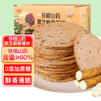 【麦酥园】品牌糕点价格走势和销量趋势分析