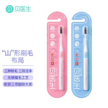 今日带货：口罩