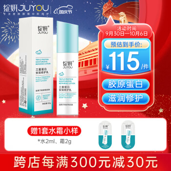 魅力绽妍:唤醒肌肤光彩的梦幻乳液与面霜