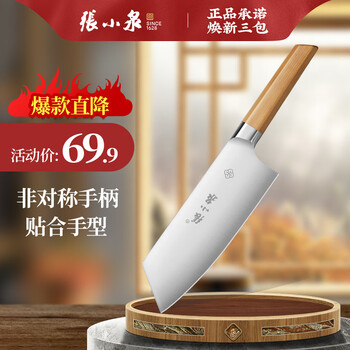 2023年3月2日更新【万能白菜价】的图片 第96张