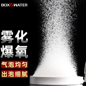 BOX&WATER增氧设备榜单，从50元到150元，买到最实惠的选择